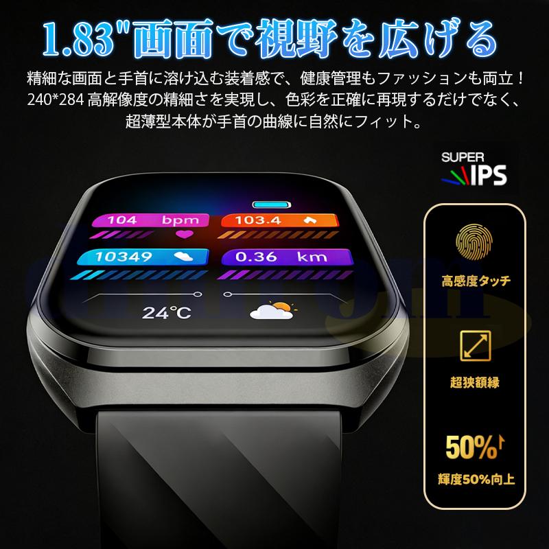 2026最新 スマートウォッチ 正規品 日本製センサー Bluetooth5.4通話可能 PPG心拍数 血中酸素 1000mAh長持ち 自動科学睡眠質監視 プレゼント爆買の画像