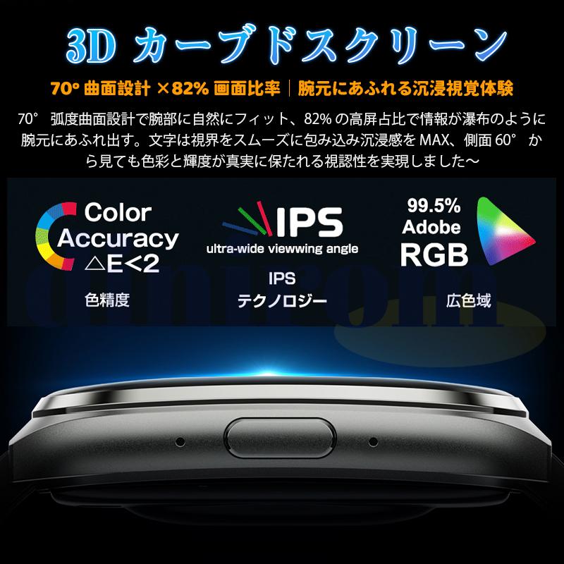 2026最新 スマートウォッチ 正規品 日本製センサー Bluetooth5.4通話可能 PPG心拍数 血中酸素 1000mAh長持ち 自動科学睡眠質監視 プレゼント爆買の画像