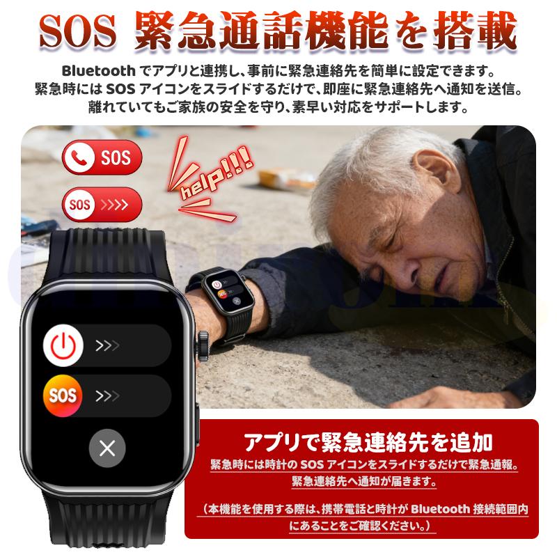 スマートウォッチ 医療レベル健康管理 高精度エアバッグ血圧測定 ECG心電図 体温 血中酸素 心拍数 SOS 高精度 健康診断 高齢者 日本製センサー爆買の画像