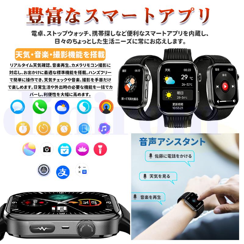 スマートウォッチ 医療レベル健康管理 高精度エアバッグ血圧測定 ECG心電図 体温 血中酸素 心拍数 SOS 高精度 健康診断 高齢者 日本製センサー爆買の画像
