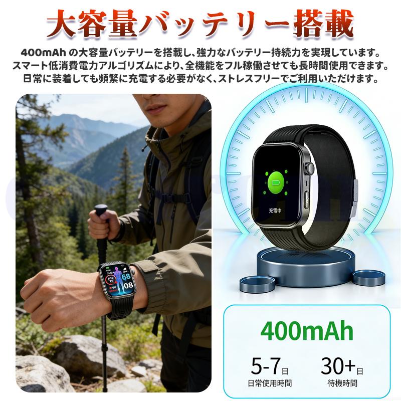スマートウォッチ 医療レベル健康管理 高精度エアバッグ血圧測定 ECG心電図 体温 血中酸素 心拍数 SOS 高精度 健康診断 高齢者 日本製センサー爆買の画像