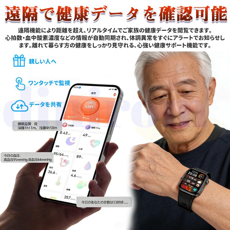 スマートウォッチ 医療レベル健康管理 高精度エアバッグ血圧測定 ECG