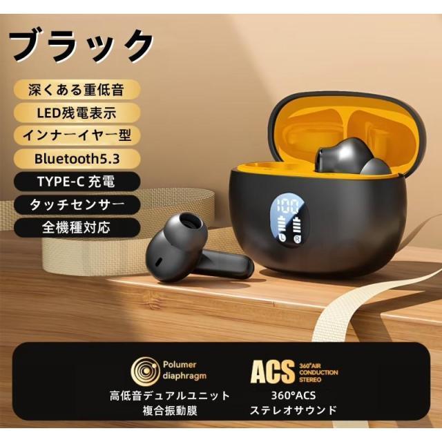 ワイヤレスイヤホン Bluetooth5.4 イヤホン ノイズキャンセリング 高