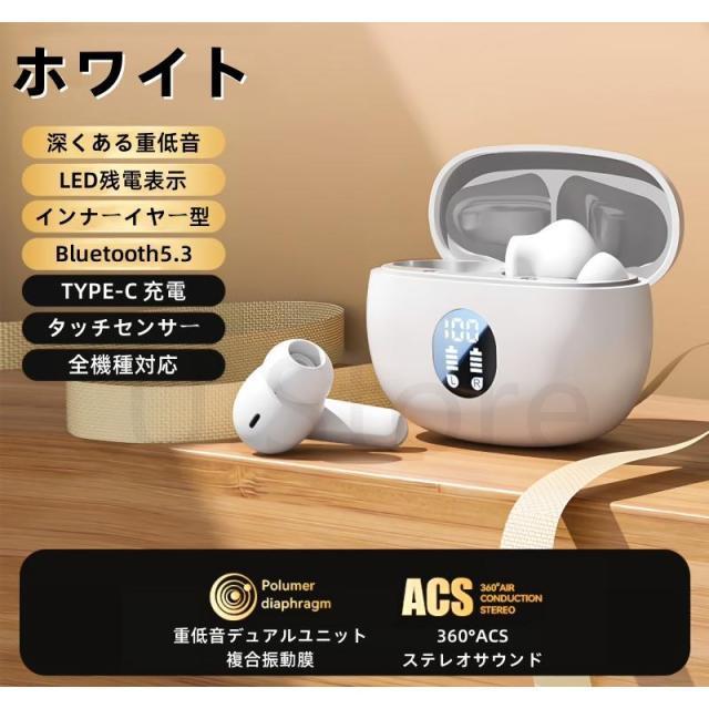 ワイヤレスイヤホン Bluetooth5.4 イヤホン ノイズキャンセリング 高