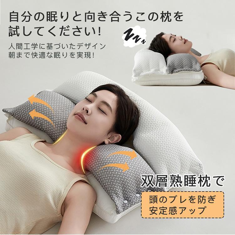 【新品】快眠枕 首こり 肩こり ストレートネック 熟睡 睡眠改善 枕 マクラ いびき 快眠枕 頸椎枕 肩こり 首こり ストレートネック 頭痛