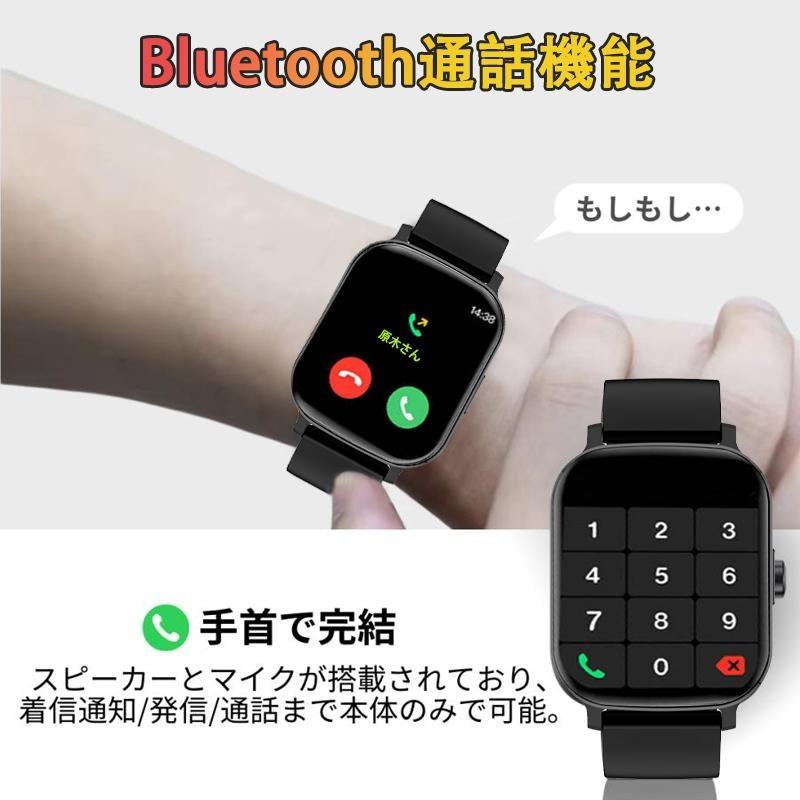 2026最新型 スマートウォッチ 日本製センサー 通話機能 24時間健康管理
