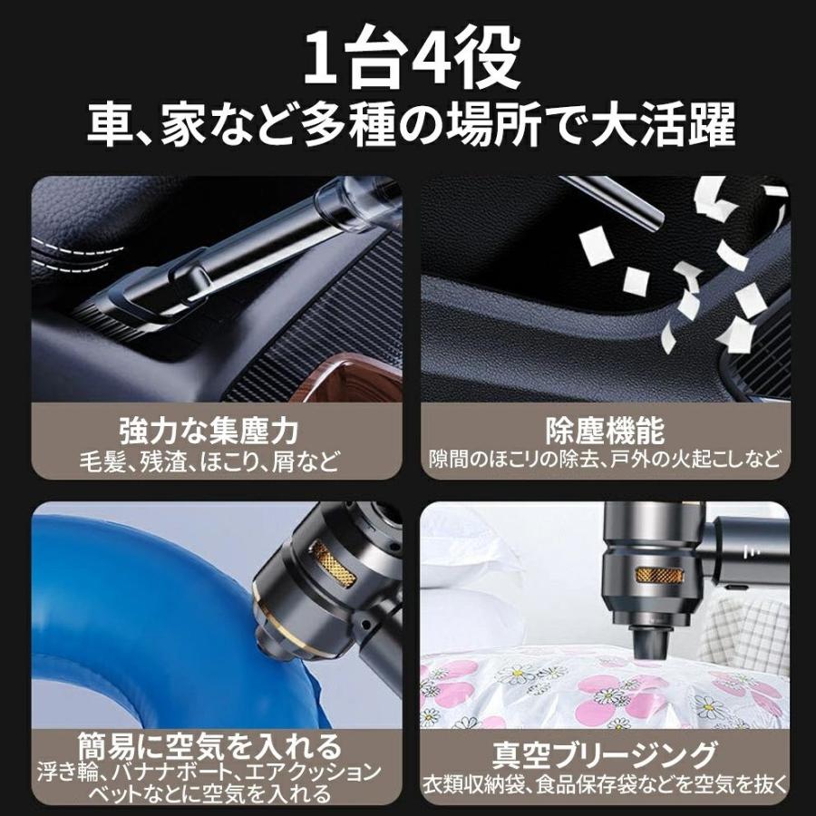 ハンディクリーナー 32000pa強力吸引 ハンディ掃除機 車内両用 車載