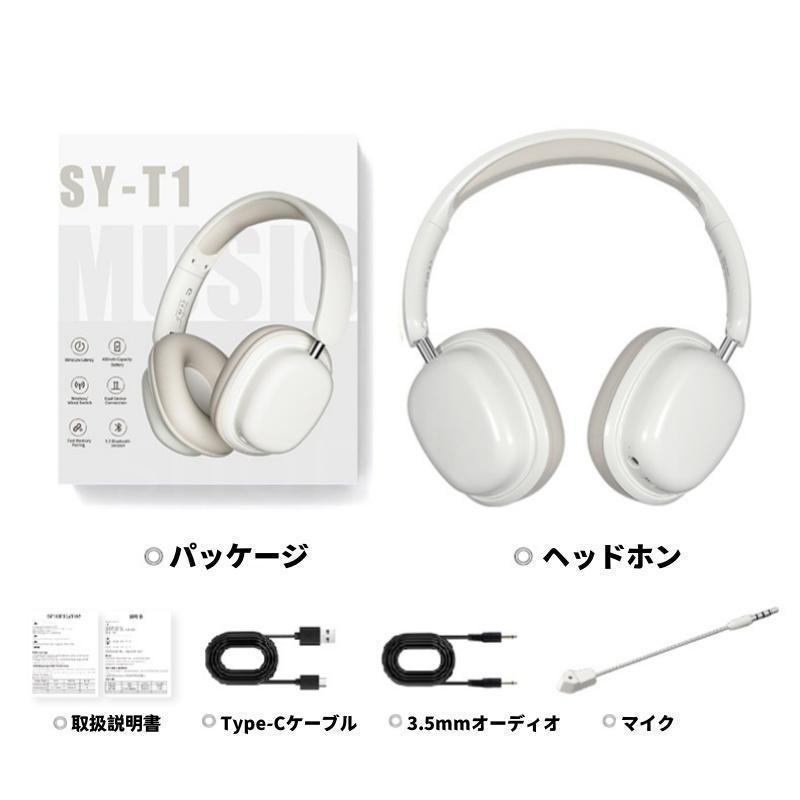 ワイヤレスヘッドホン イヤホン ヘッドセット Bluetooth5.3