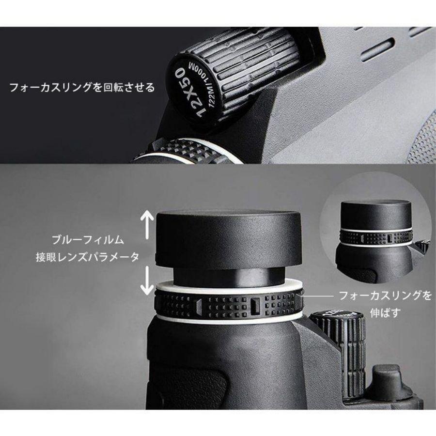 単眼鏡 高倍率 12x40赤外線レーザー単眼望遠鏡 HDハイパワー単眼