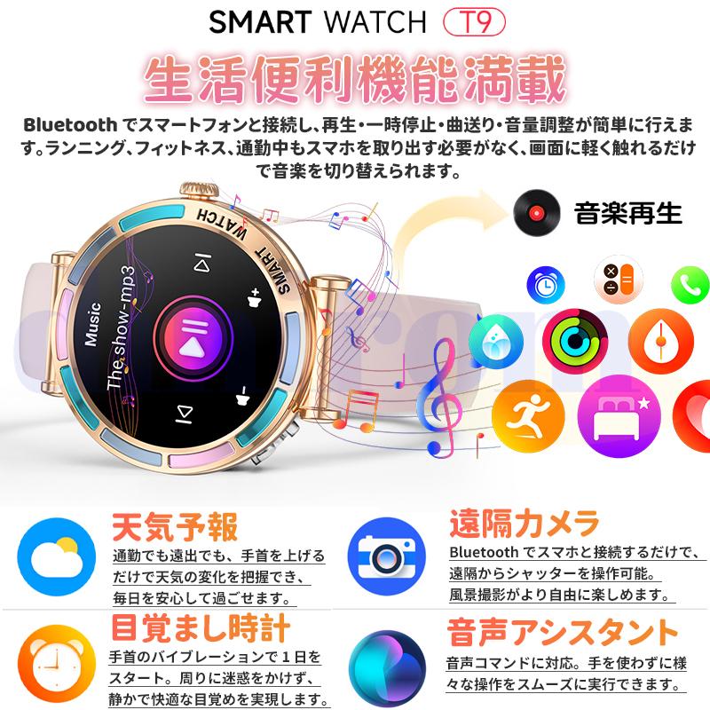 スマートウォッチ レディースメンズ 日本製センサー Bluetooth5.3通話