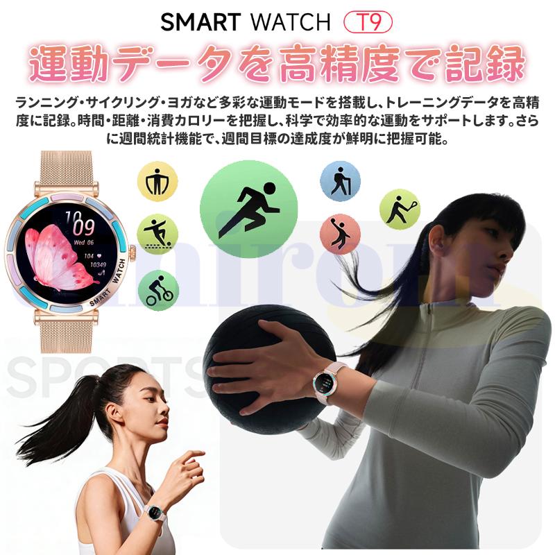 スマートウォッチ レディースメンズ 日本製センサー Bluetooth5.3通話
