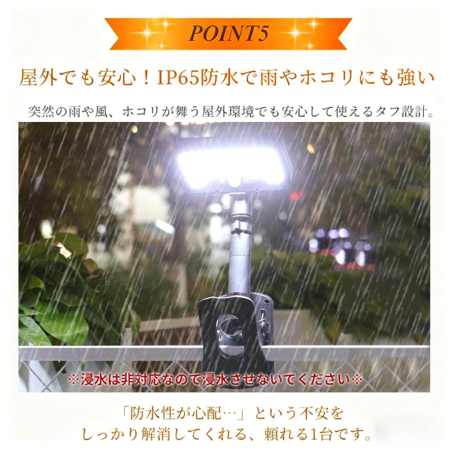 LED ソーラーセンサーライト(屋外用) センサーライト 屋外 LED ソーラー 2台セット 人感センサー 設置場所に