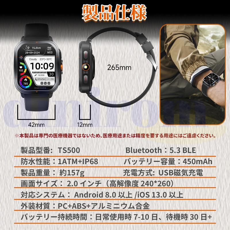 2026進化！スマートウォッチ 正規品 AI GPT AI文字盤 BT5.3通話機能