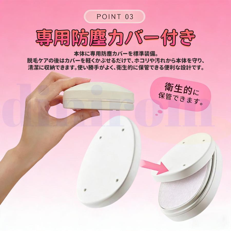 脱毛器 ナノガラス脱毛 脱毛機 メンズ レディース 子供 家庭用 こする 