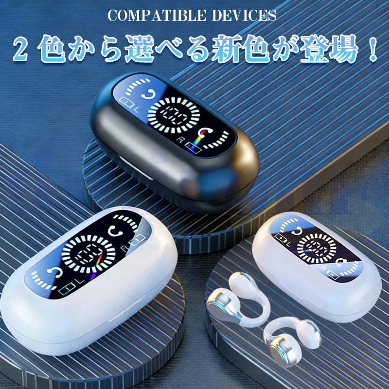 Bluetoothワイヤレスイヤホン4種 Amazon.co.jp: 【CVC8.0+ ENCデュアルマイク】 Bluetooth イヤホン