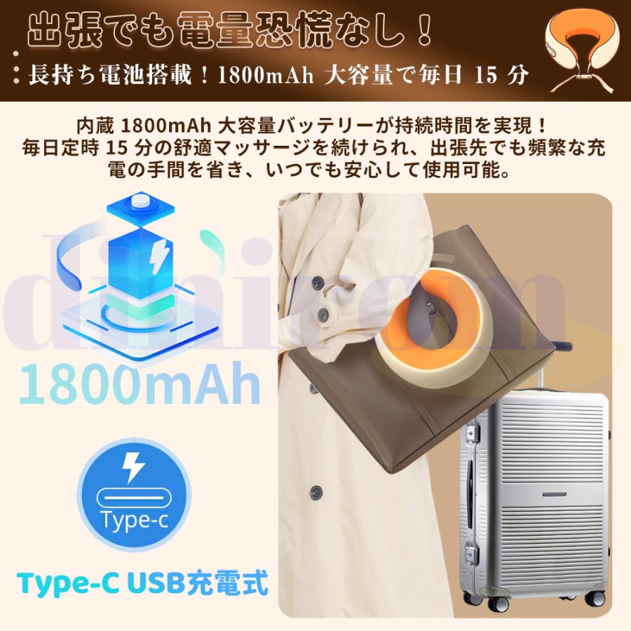 U型首枕 ネックマッサージャー 首 マッサージ器機 温熱 ワイヤレス 2つ