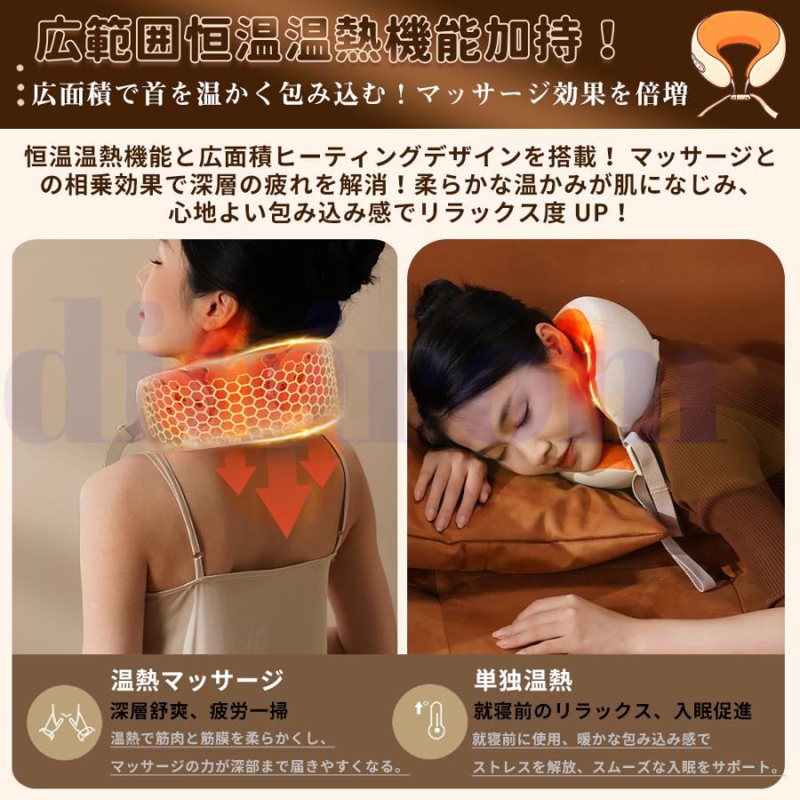 U型首枕 ネックマッサージャー 首 マッサージ器機 温熱 ワイヤレス 2つ