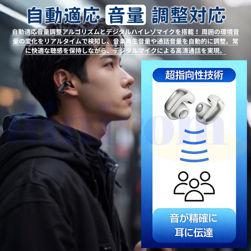 ワイヤレスイヤホン Bluetooth5.4 イヤホン イヤーカフ型 Hi-Fi高音質