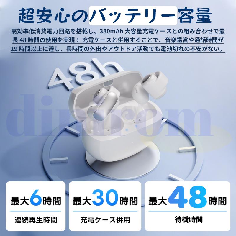 ワイヤレスイヤホン Bluetooth5.4 イヤホン イヤーカフ型 Hi-Fi高音質