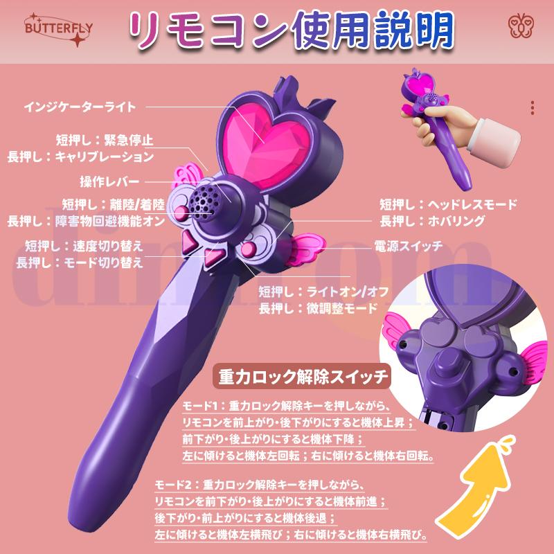 ドローン 全面的な障害回避 小型 三段階調節 高度維持室内 簡単使用