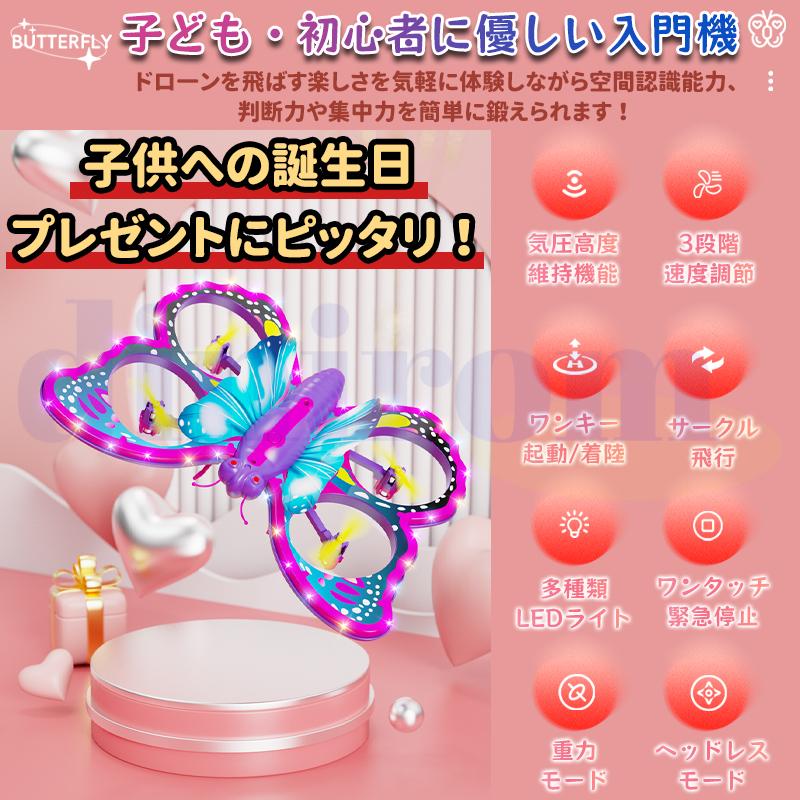 ドローン カメラ付き 全面的な障害回避 小型 三段階調節 高度維持室内