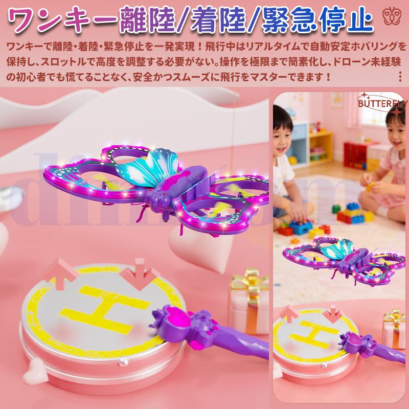 ドローン カメラ付き 全面的な障害回避 小型 三段階調節 高度維持室内