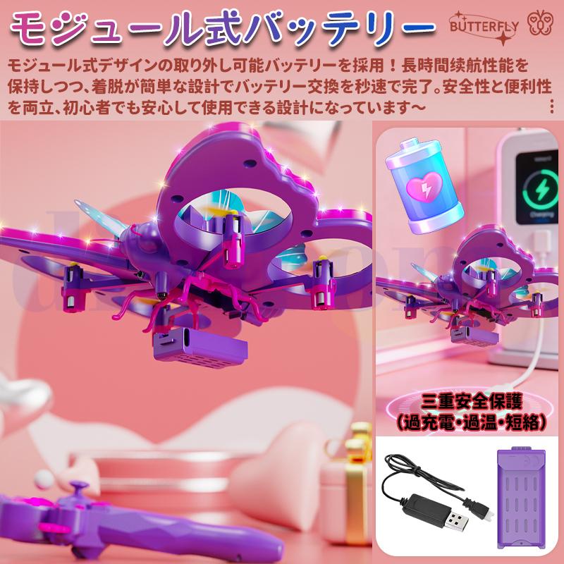 ドローン カメラ付き 全面的な障害回避 小型 三段階調節 高度維持室内