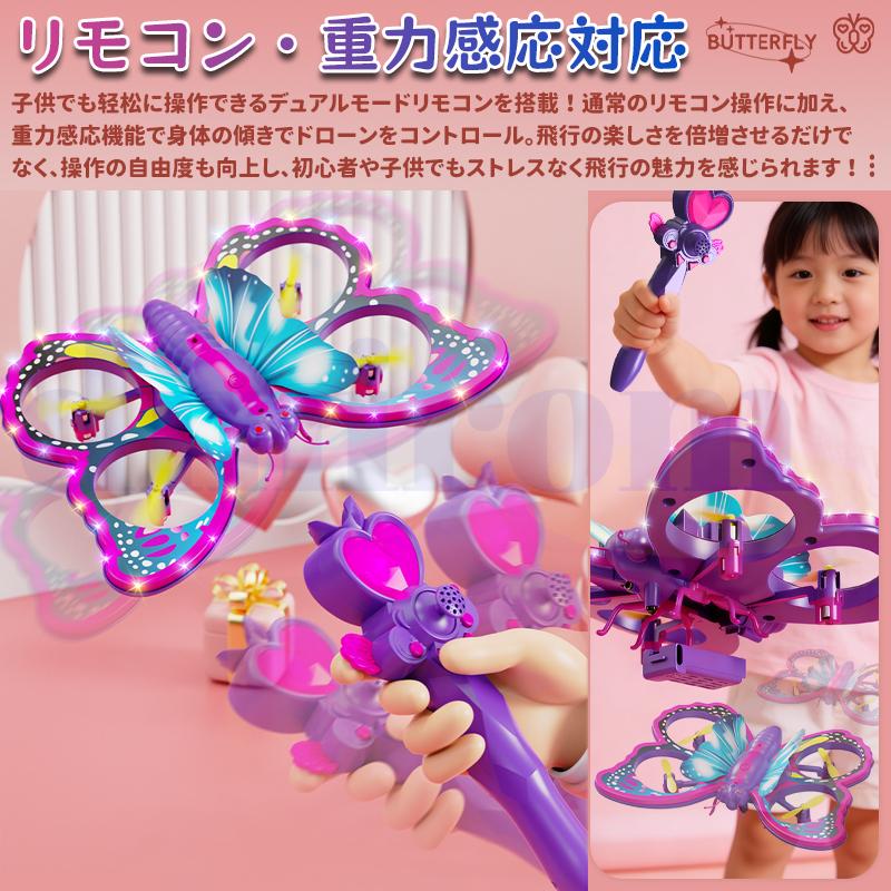 ドローン カメラ付き 全面的な障害回避 小型 三段階調節 高度維持室内