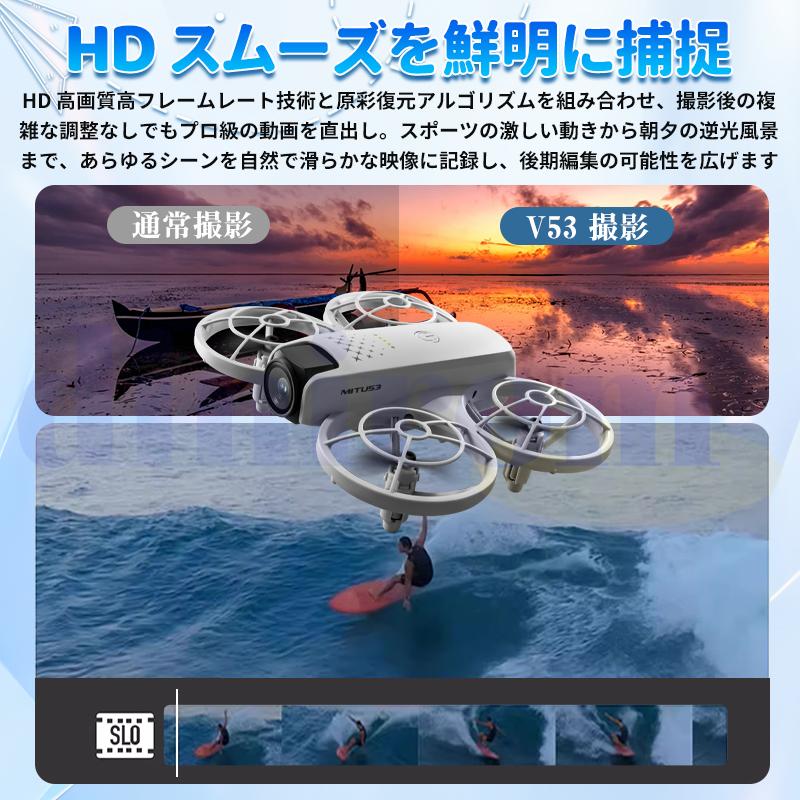 ドローン カメラ付き GPS 全面的な障害回避 小型 8K解像度 HDR 美顔 90