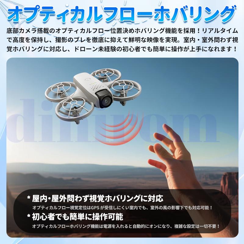 ドローン カメラ付き GPS 全面的な障害回避 小型 8K解像度 HDR 美顔 90
