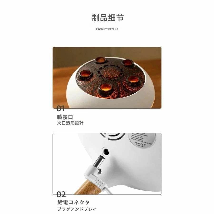 2026最新 加湿器 超音波式 くらげ 噴霧 空焚き防止 空気加湿機 小型 uv