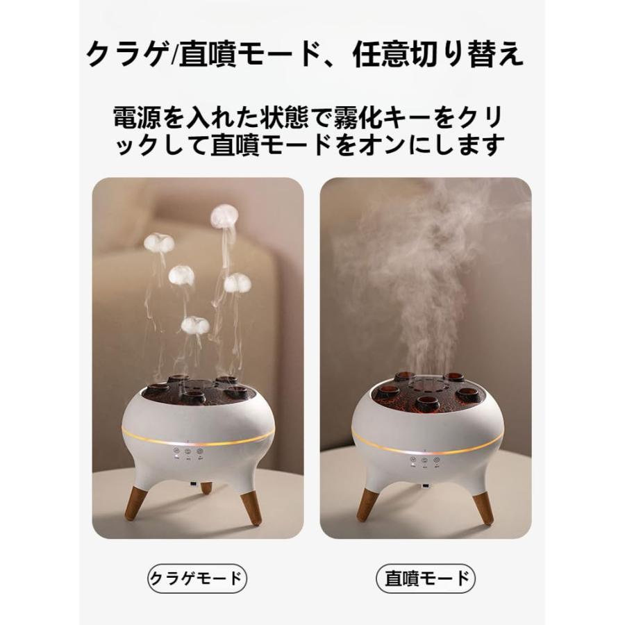 2026最新 加湿器 超音波式 くらげ 噴霧 空焚き防止 空気加湿機 小型 uv