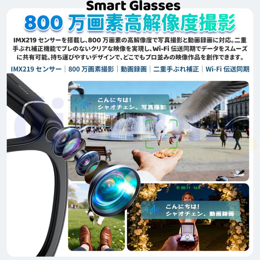 3026新世代！スマートグラス メガネ骨伝導 マイク内蔵 AIワイヤレス
