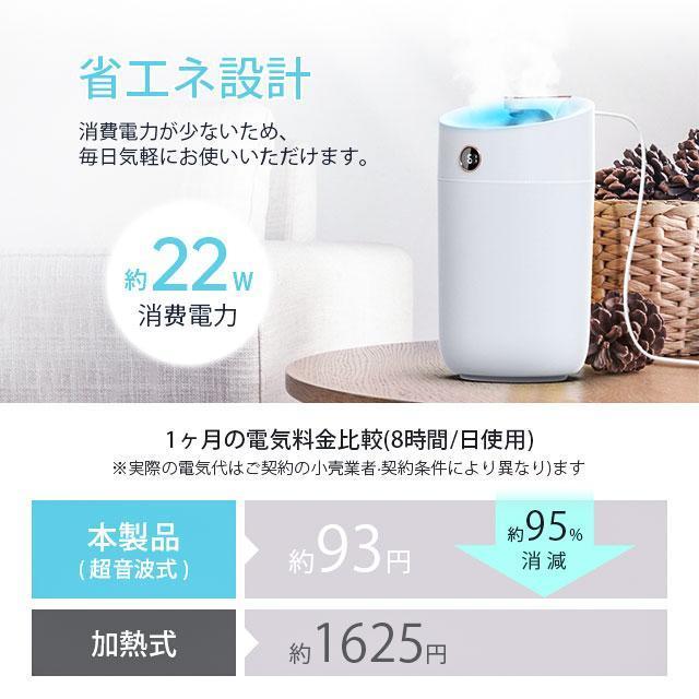 2026最新 加湿器 超音波式 3L大容量 卓上 空気加湿機 上部給水 USB充電