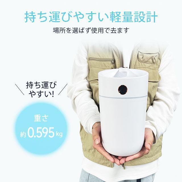 2026最新 加湿器 超音波式 3L大容量 卓上 空気加湿機 上部給水 USB充電