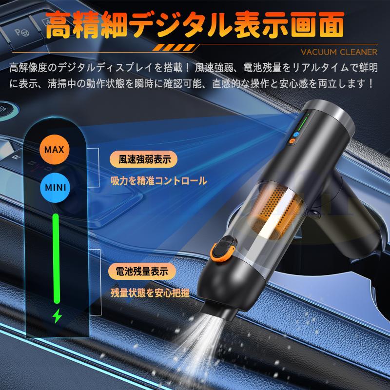 車載掃除機 ブラシレスモーター 液晶残量表示 吸塵+送風一体 ハンディ クロスボ ハンディクリーナー 車載掃除機 残量表示 20000pa 強力 ハンディ 掃除