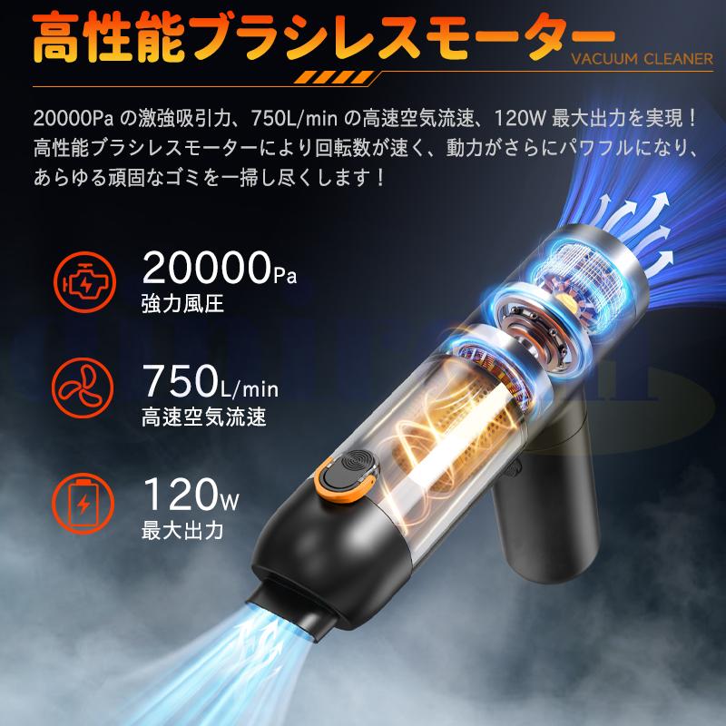 車載掃除機 ブラシレスモーター 液晶残量表示 吸塵+送風一体 ハンディ クロスボ ハンディクリーナー 車載掃除機 残量表示 20000pa 強力 ハンディ 掃除