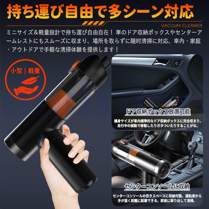 ハンディクリーナー 車載掃除機 残量表示 20000pa 強力 ハンディ 掃除