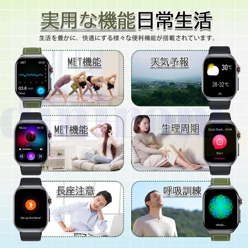 スマートウォッチ 医療レベルECG心電図「血液成分 体組成分析」通話機能 日本製センサー 歩数計 活動量計 体温 血圧 心拍数 血中酸素 睡眠管理 ギフト 爆買の画像