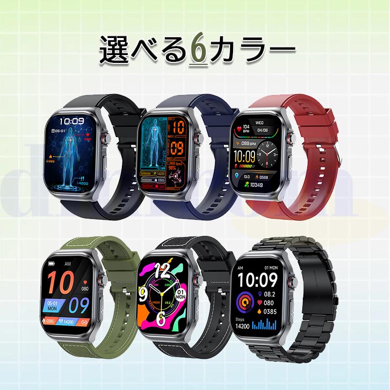 スマートウォッチ 医療レベルECG心電図「血液成分 体組成分析」通話