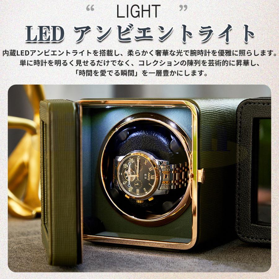 ワインディングマシーン 1本巻き 高級ウッド調仕上げ LEDライト付 静音