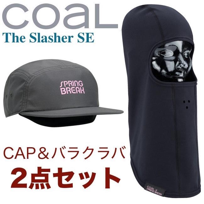 COAL】コール The Slasher SE バラクラバ Balaclava 目出し CAP キャップ 帽子 防寒 2点 キット ツバ スノーボード スキー 雪 Snow 17-18 男女兼用 :coal17blac-05:ニュービレッジ - 通販 - Yahoo!ショッピング COAL】コール The Slasher SE バラクラバ Balaclava 目出し CAP キャップ 帽子 防寒 2点 キット ツバ スノーボード スキー 雪 Snow 17-18 男女兼用 :coal17blac-05:ニュービレッジ - 通販 - Yahoo!ショッピング