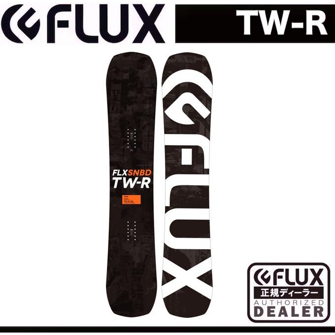 【FLUX】フラックス 21-22モデル TW-R 146 149 152 スノーボード 板 グラトリ グランドトリック ツインチップ TWIN  ダブルキャンバー ロッカー Double-camber :flux21-11:ニュービレッジ - 通販 - Yahoo!ショッピング
