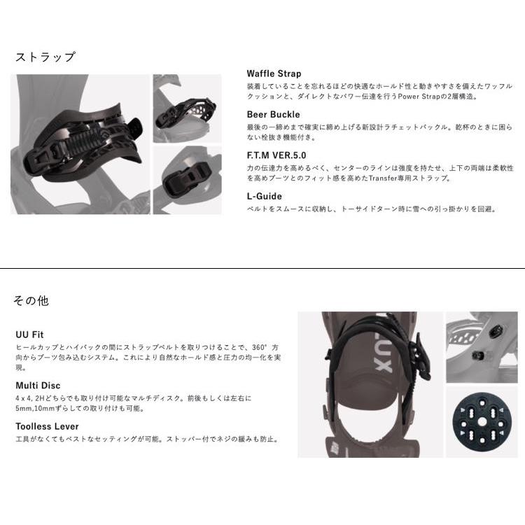FLUX BINDINGS 【FLUX】フラックス 23-24モデル XF M L FLUX BINDINGS 【FLUX】フラックス 23-24モデル XF M L