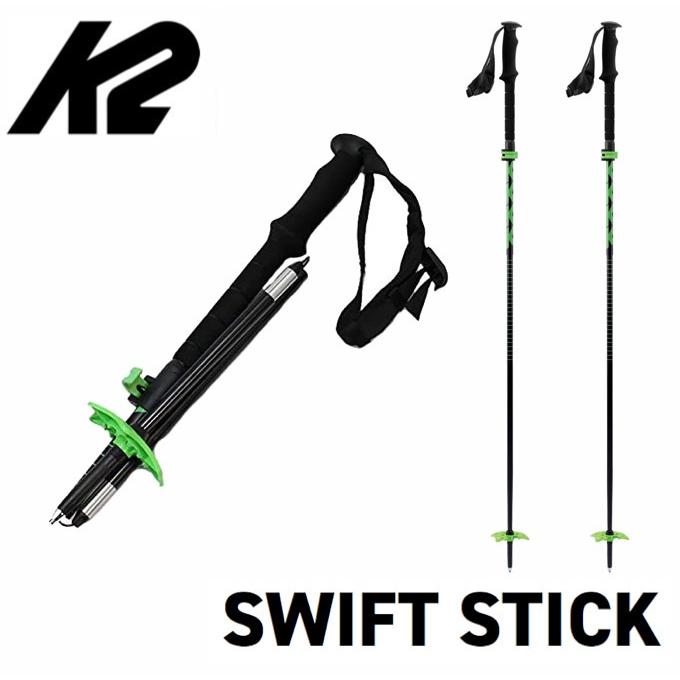 K2 ケーツー Swift Stick Pole ポール 伸縮 3段折畳み 110 130cm バックカントリー 雪山 スノーボード スキー アウトドア アバランチギア K2 01 ニュービレッジ 通販 Yahoo ショッピング