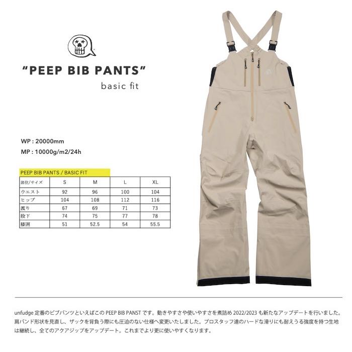 unfudge】アンファッジ 22-23 PEEP JACKET PEEP BIB PANTS ウェアー 上下セット ウエアー ジャケット ビブパンツ アウター スノーボード スキー 雪山 :unfudge21-02:ニュービレッジ - 通販 - Yahoo!ショッピング unfudge】アンファッジ 22-23 PEEP JACKET PEEP BIB PANTS ウェアー 上下セット ウエアー ジャケット ビブパンツ アウター スノーボード スキー 雪山 :unfudge21-02:ニュービレッジ - 通販 - Yahoo!ショッピング