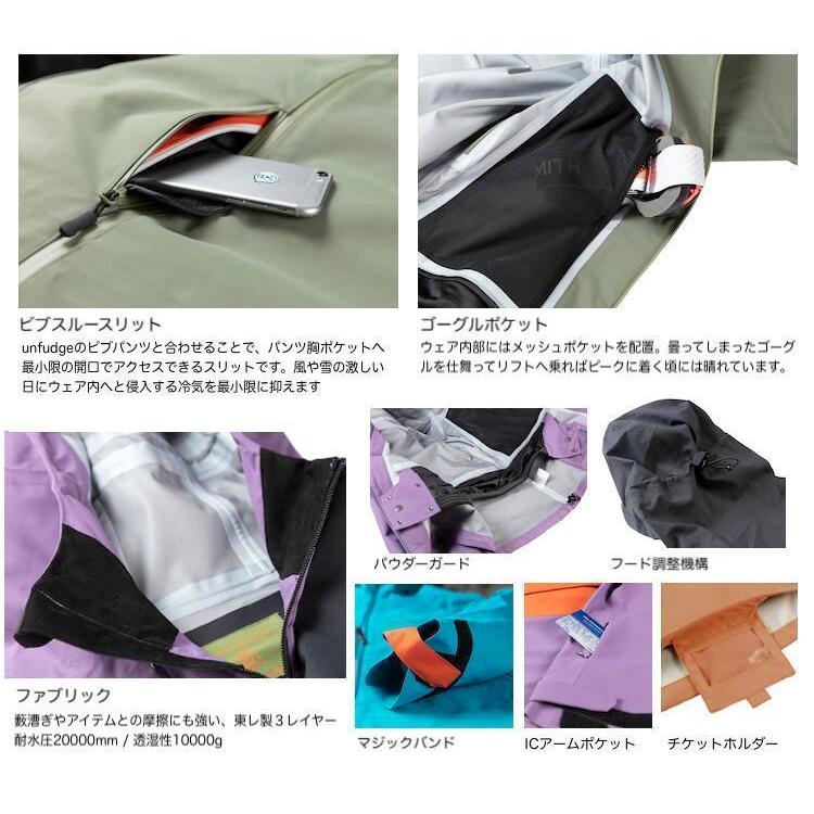 AA（ダブルエー） 【unfudge】アンファッジ 23-24 PEEP JACKET