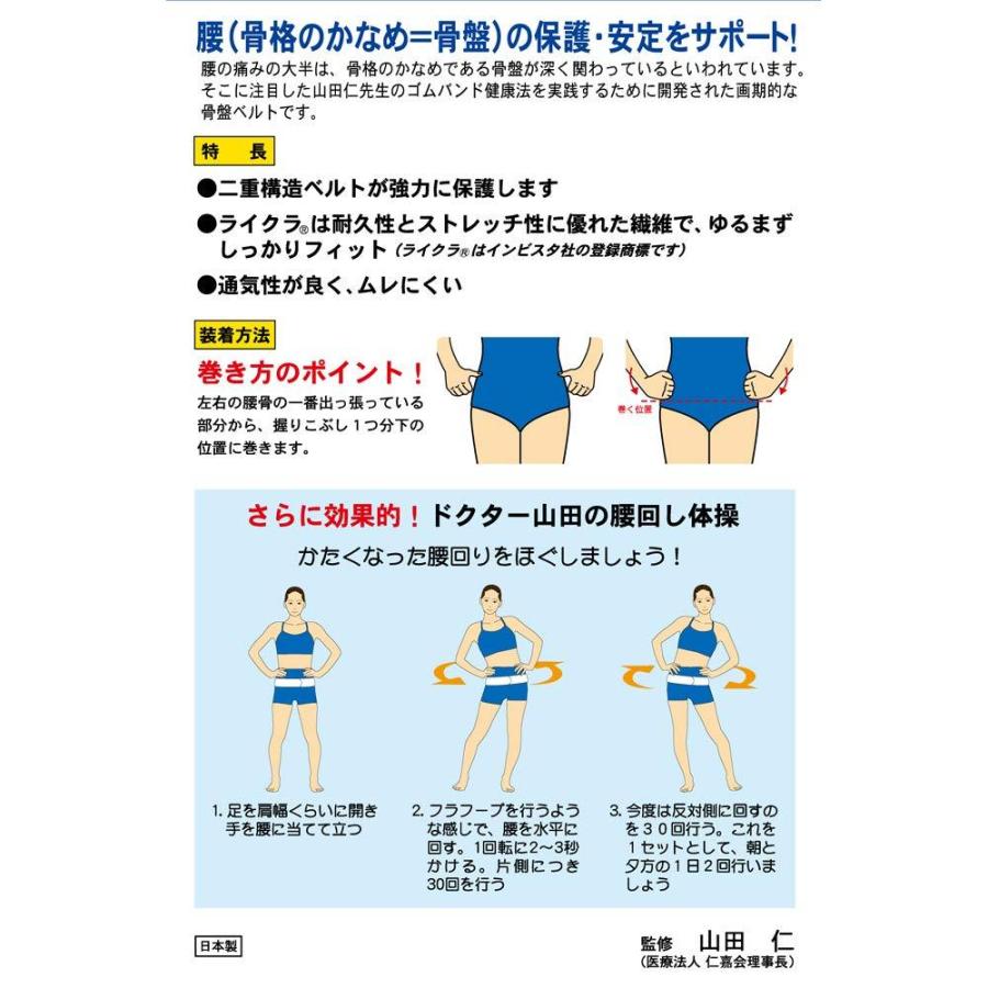 3個まとめ買い Newゴムバンド 強力二重構造 骨盤パワーベルト