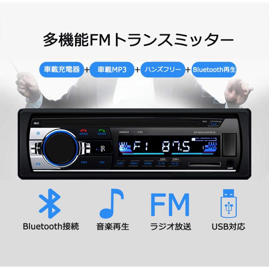 カーオーディオ Bluetooth 1din Aux Usb Sd対応 Fmラジオ カープレイヤー 高品質 リモコン付き 12v 日本語版説明書 最新改良版 By Smartplus B07d17n5vg New Wave Shop 通販 Yahoo ショッピング