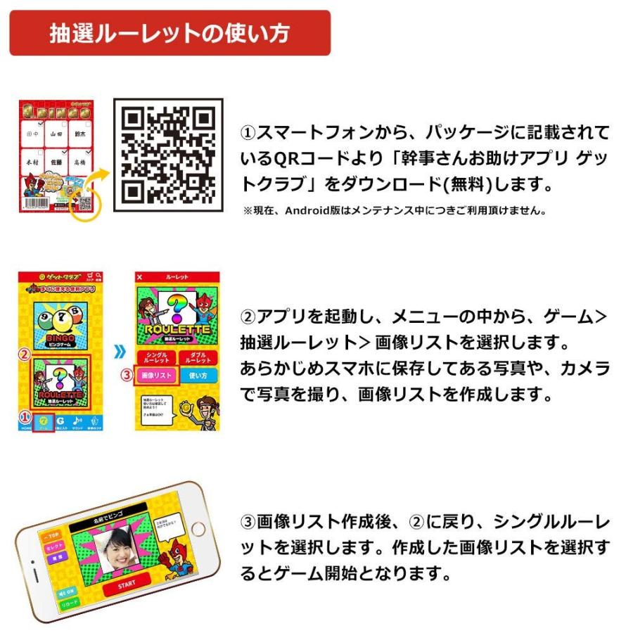 ゲットクラブ ビンゴカード 白紙 無地 9マスビンゴ 30枚セット 無料の抽選アプリあり B07n2r1btp New Wave Shop 通販 Yahoo ショッピング